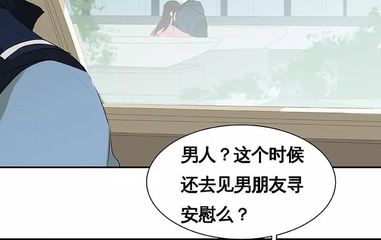 痞子神探 - 第20回(1/2) - 6