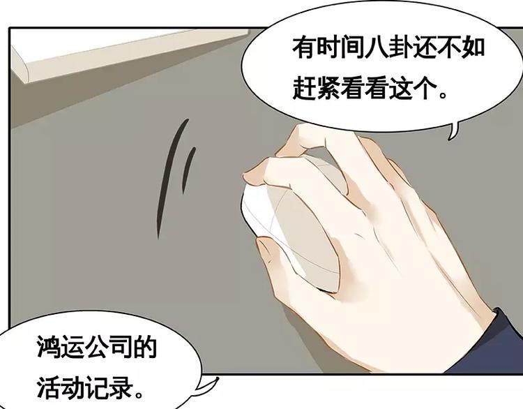 第20回(1/2)-第21话