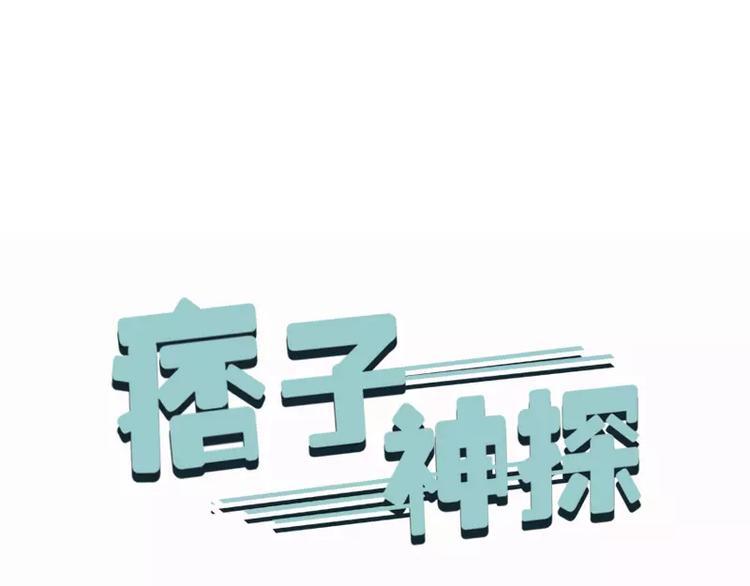 第22回(1/3)-第23话