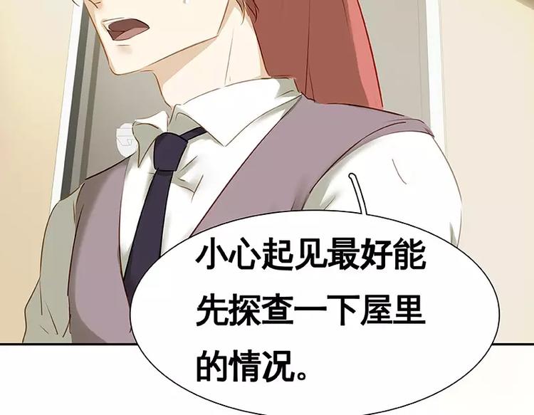 第22回(1/3)-第23话