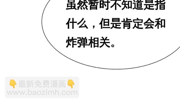 第22回(1/3)-第23话