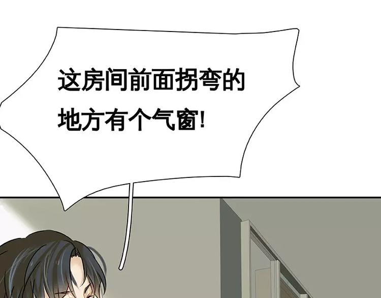 第22回(1/3)-第23话