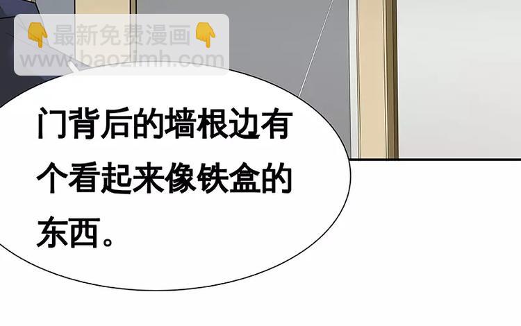 第22回(1/3)-第23话