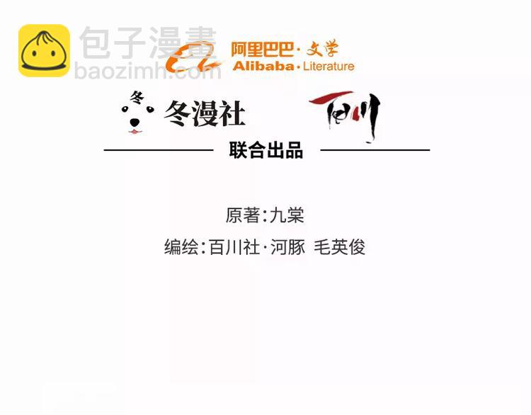 第22回(1/3)-第23话