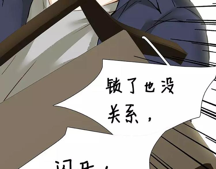 第22回(1/3)-第23话