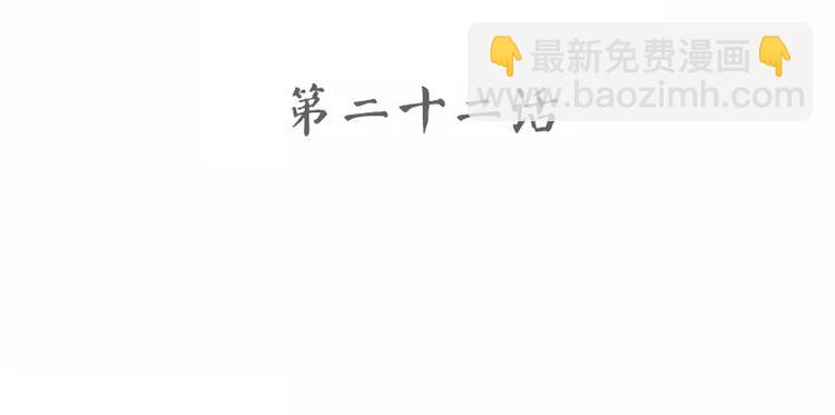 第22回(1/3)-第23话