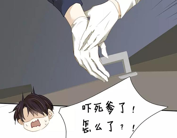 第22回(1/3)-第23话