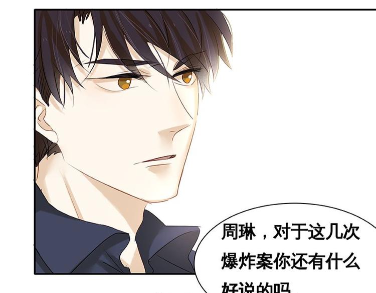 第24话(1/2)-第25话