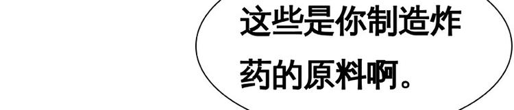 第24话(1/2)-第25话