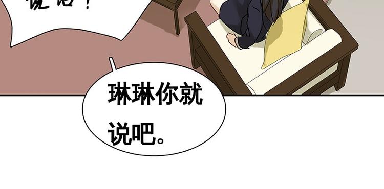 第24话(1/2)-第25话