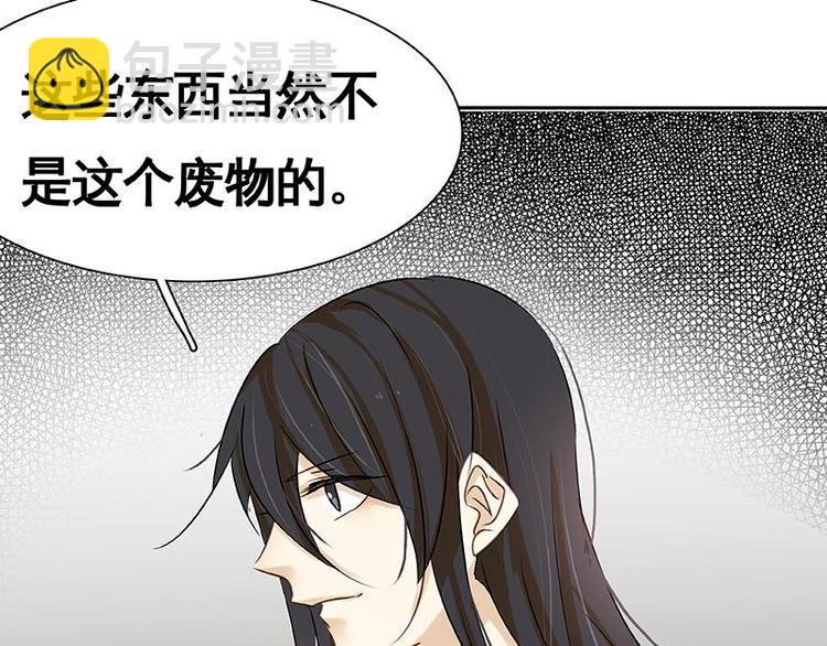 第24话(1/2)-第25话