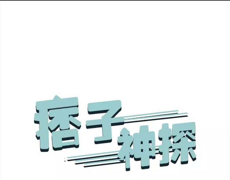 第26回(1/3)-第27话