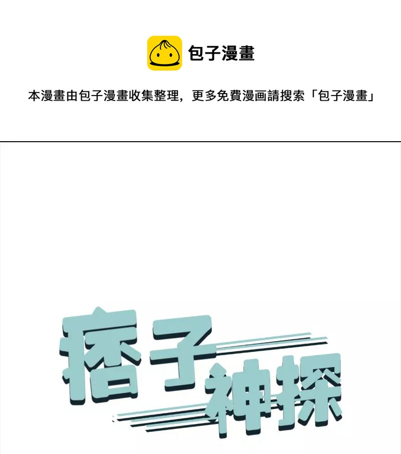 第28回 我帮你......(1/2)-第29话