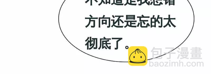 第28回 我帮你......(1/2)-第29话