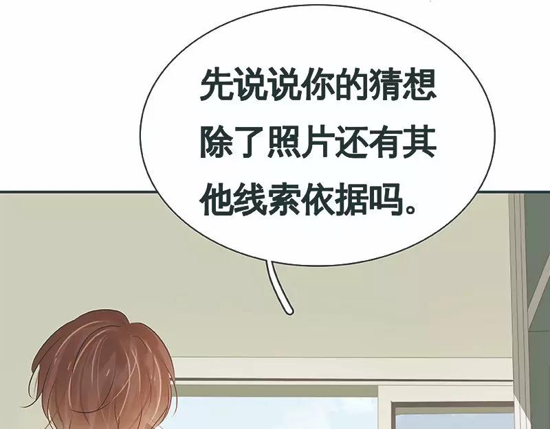 第28回 我帮你......(1/2)-第29话