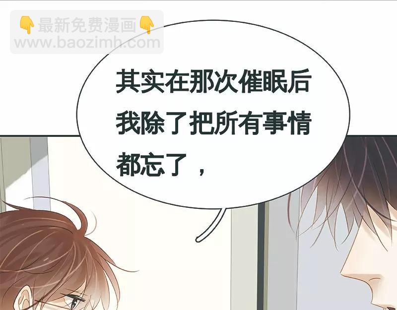 第28回 我帮你......(1/2)-第29话