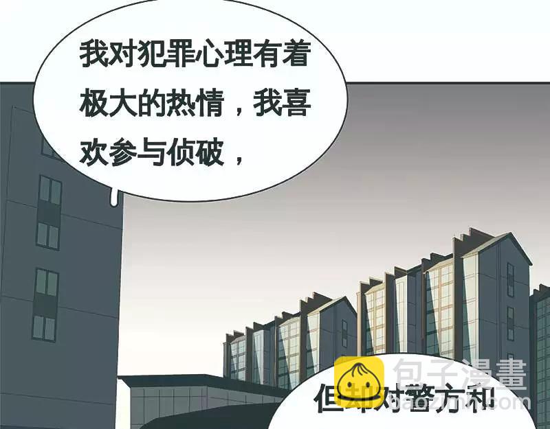 第28回 我帮你......(1/2)-第29话