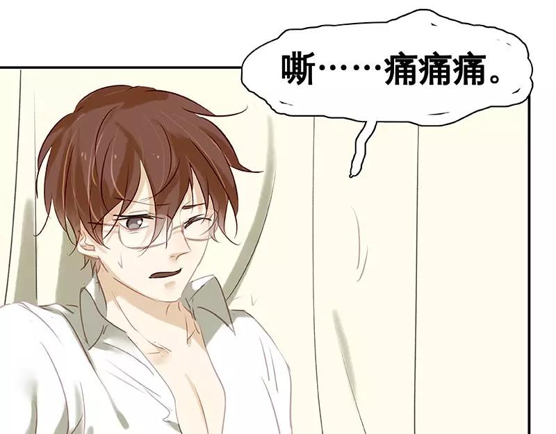 第28回 我帮你......(1/2)-第29话