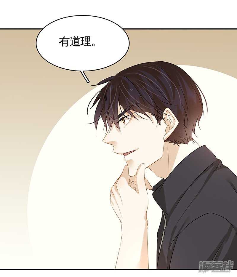 第32话 凶手是..-第33话