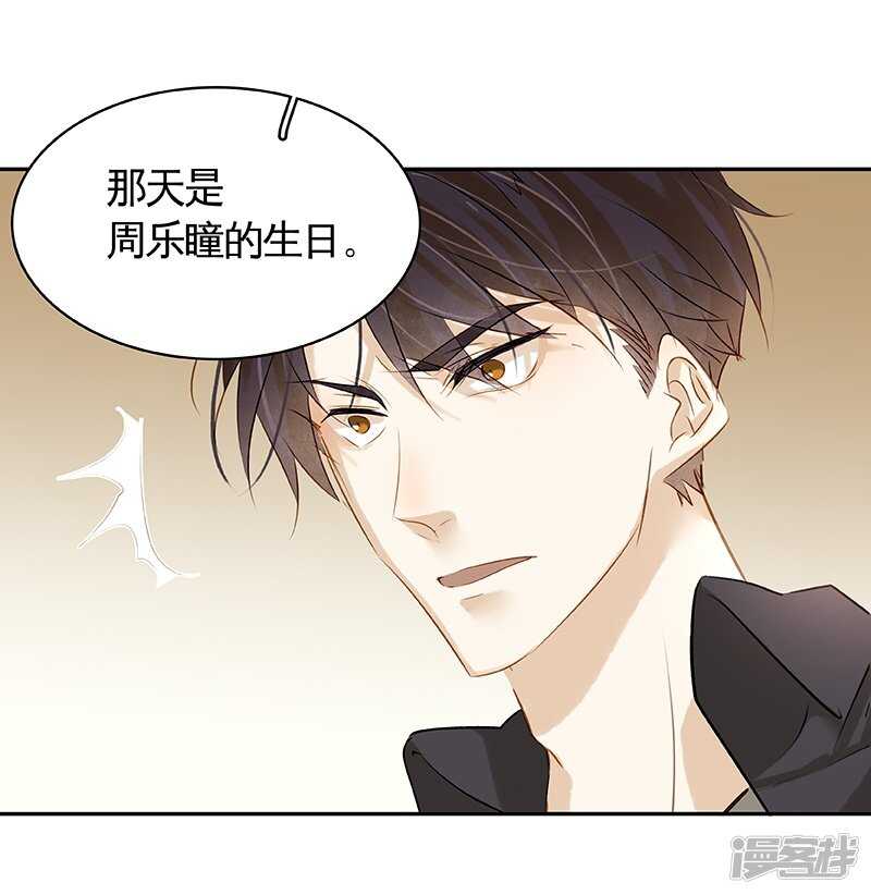 第32话 凶手是..-第33话