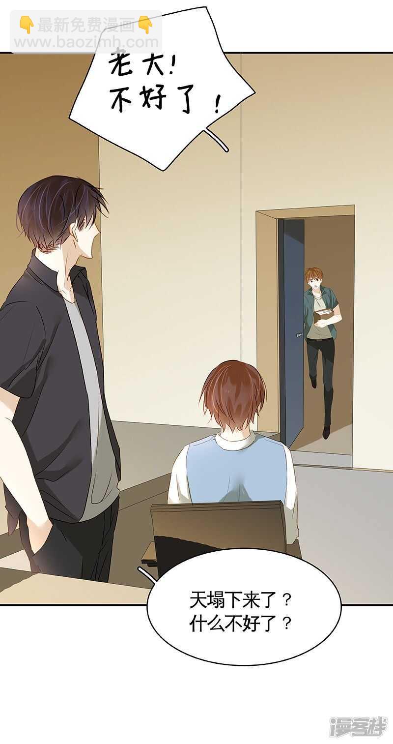 第32话 凶手是..-第33话