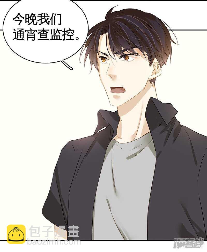 第32话 凶手是..-第33话