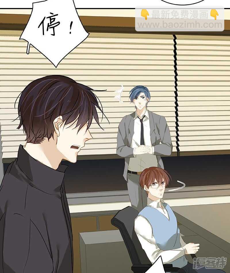 第32话 凶手是..-第33话