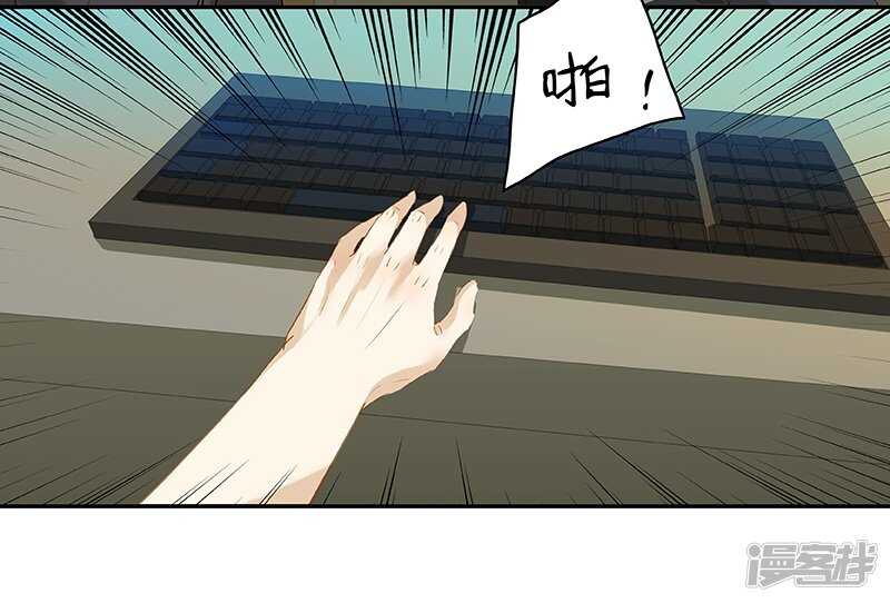 第32话 凶手是..-第33话