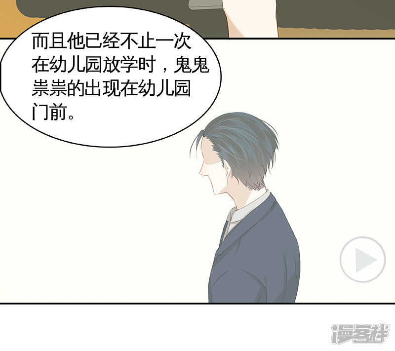 第32话 凶手是..-第33话