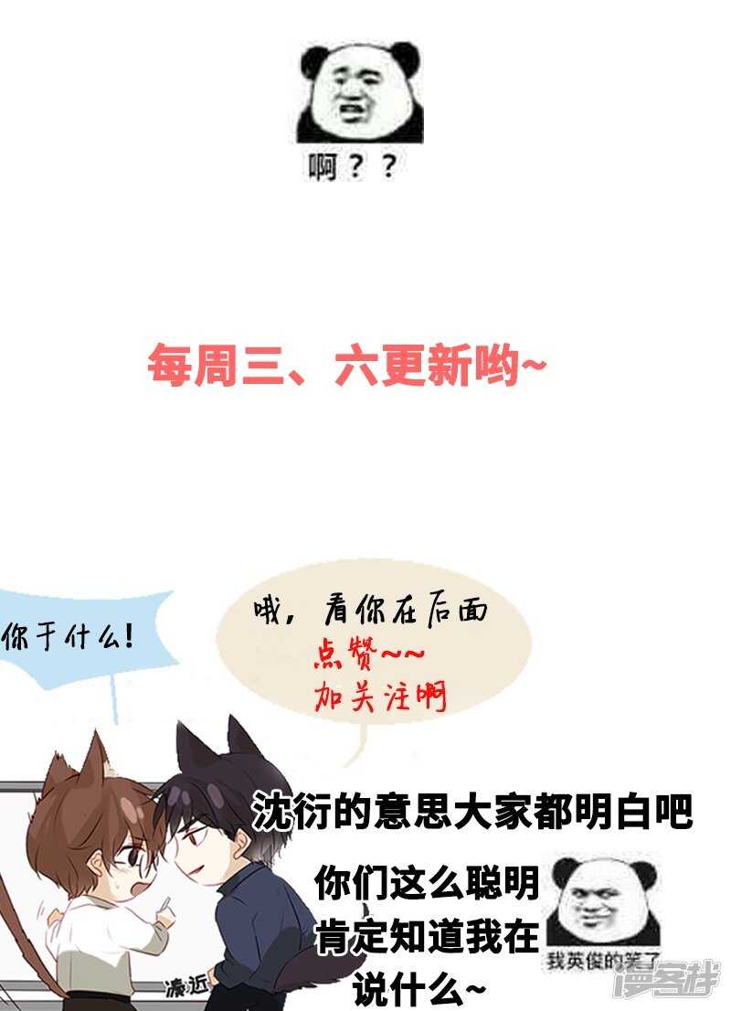 第32话 凶手是..-第33话