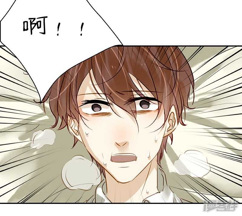 第34话 展锋强行留宿-第35话