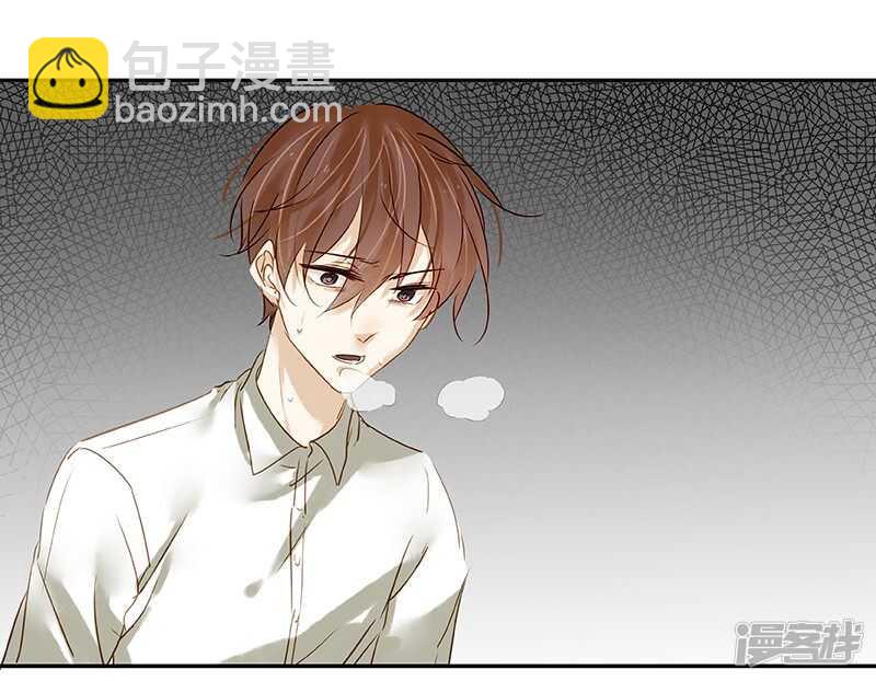 第34话 展锋强行留宿-第35话