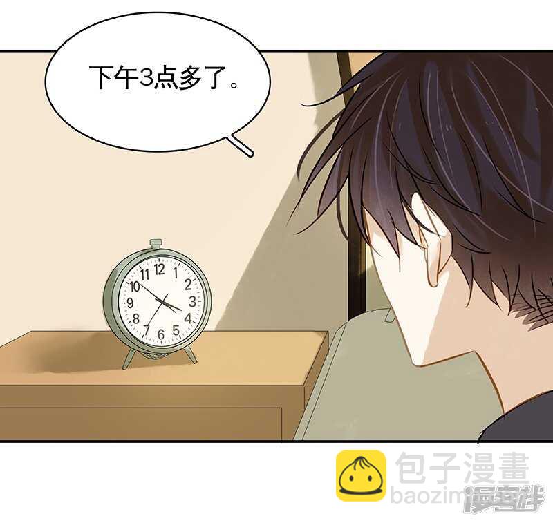 第34话 展锋强行留宿-第35话