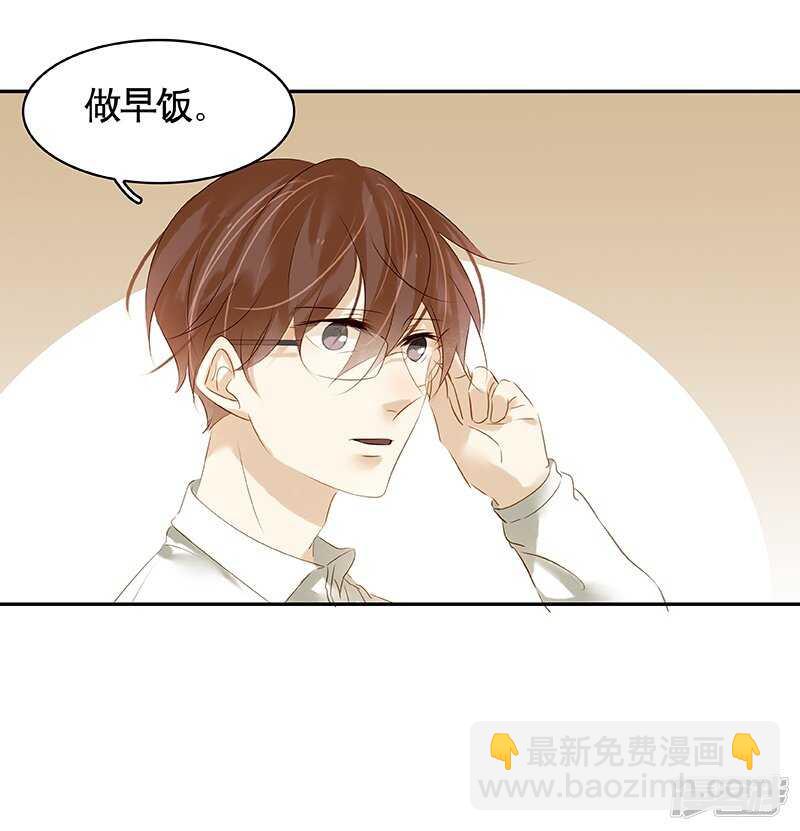 第34话 展锋强行留宿-第35话