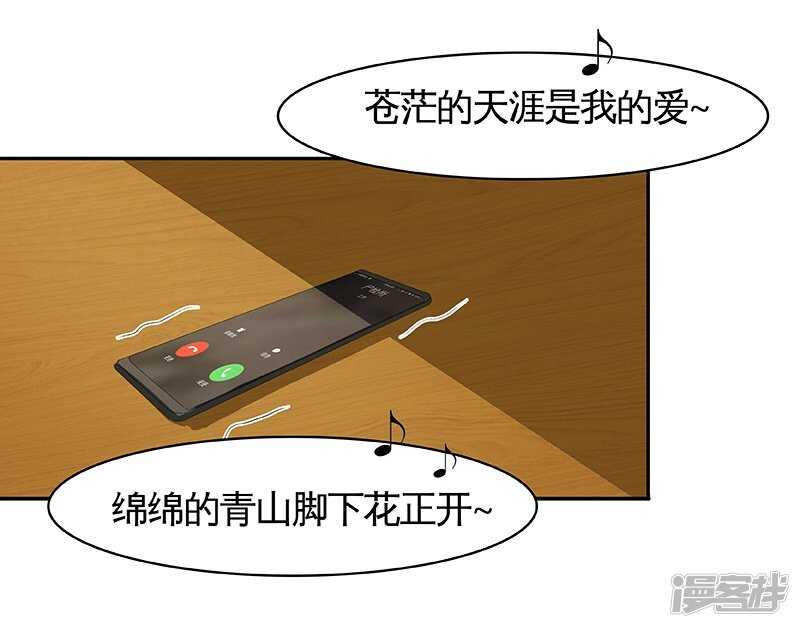 第34话 展锋强行留宿-第35话