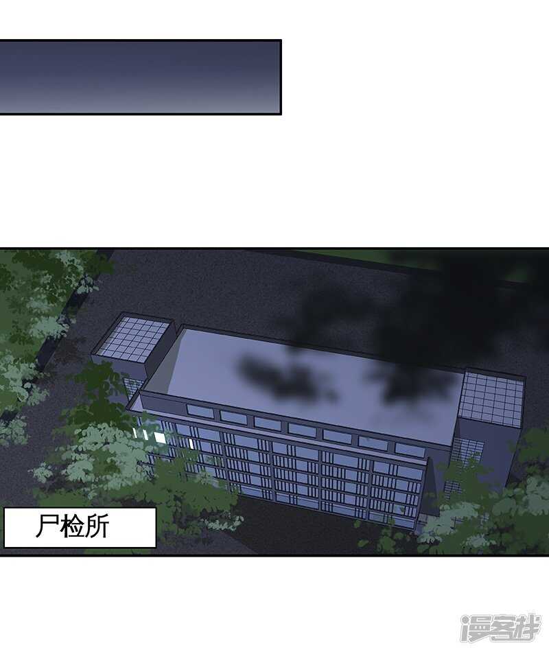 第34话 展锋强行留宿-第35话