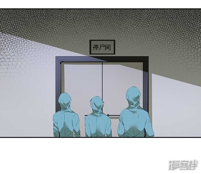 第34话 展锋强行留宿-第35话