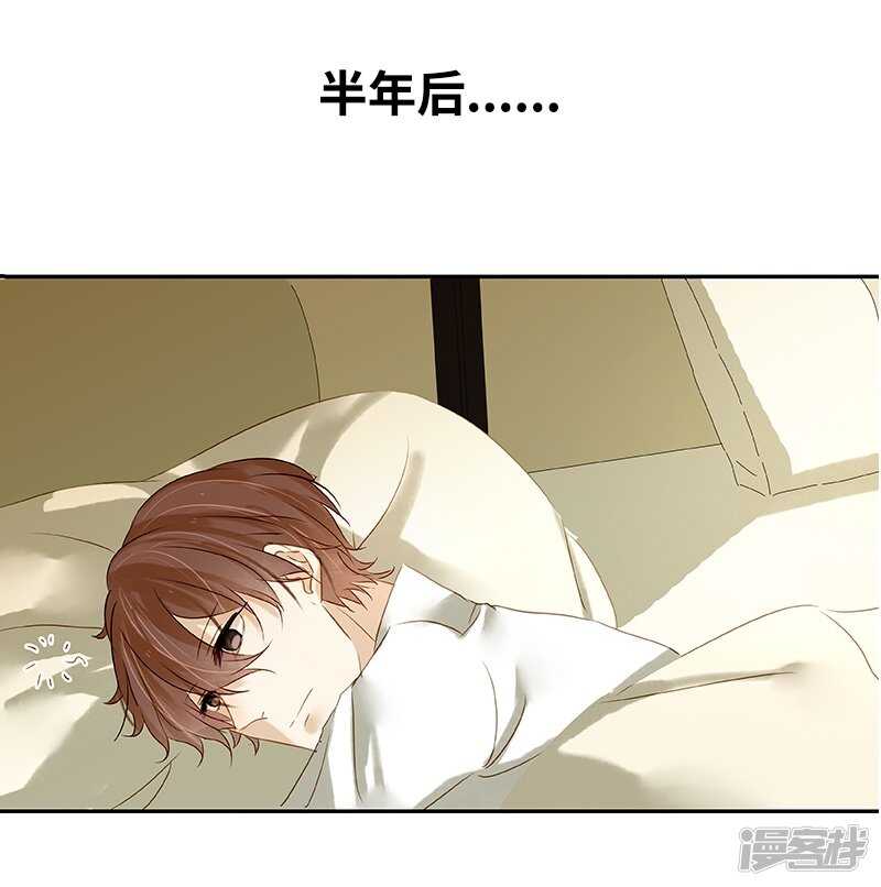 第34话 展锋强行留宿-第35话