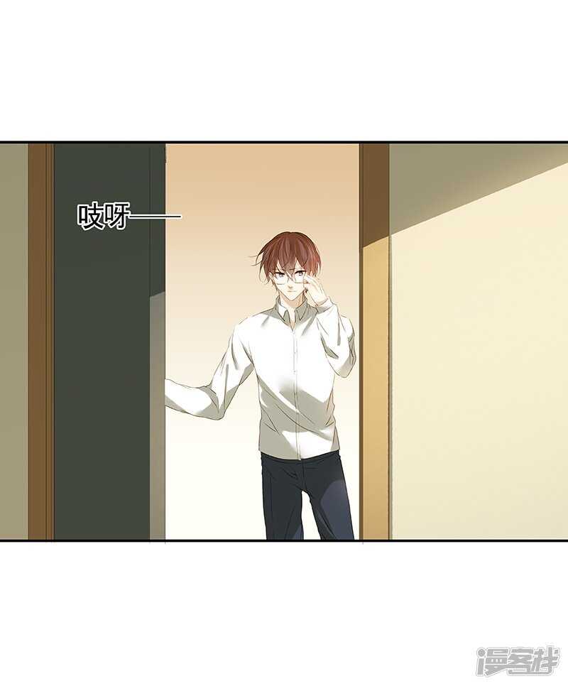 第34话 展锋强行留宿-第35话