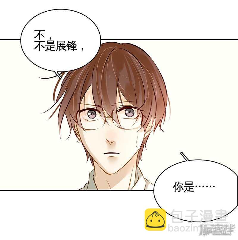 第34话 展锋强行留宿-第35话