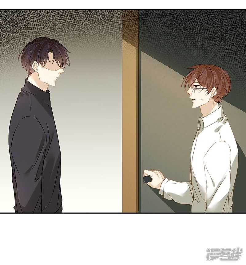 第34话 展锋强行留宿-第35话