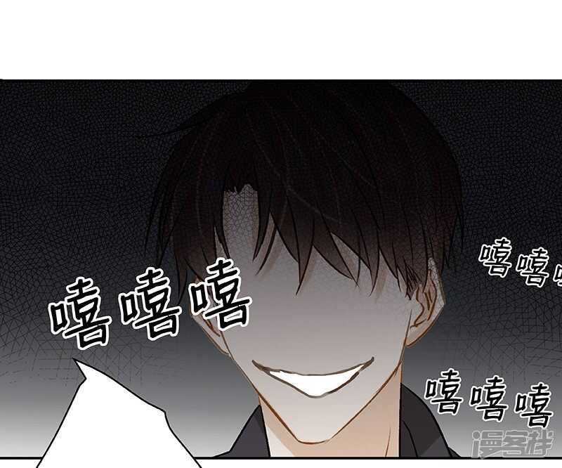 第34话 展锋强行留宿-第35话