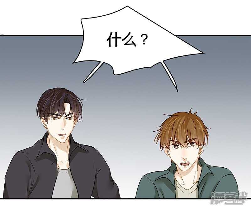 第36回 激烈的讨论 疯狂的猜测-第37话