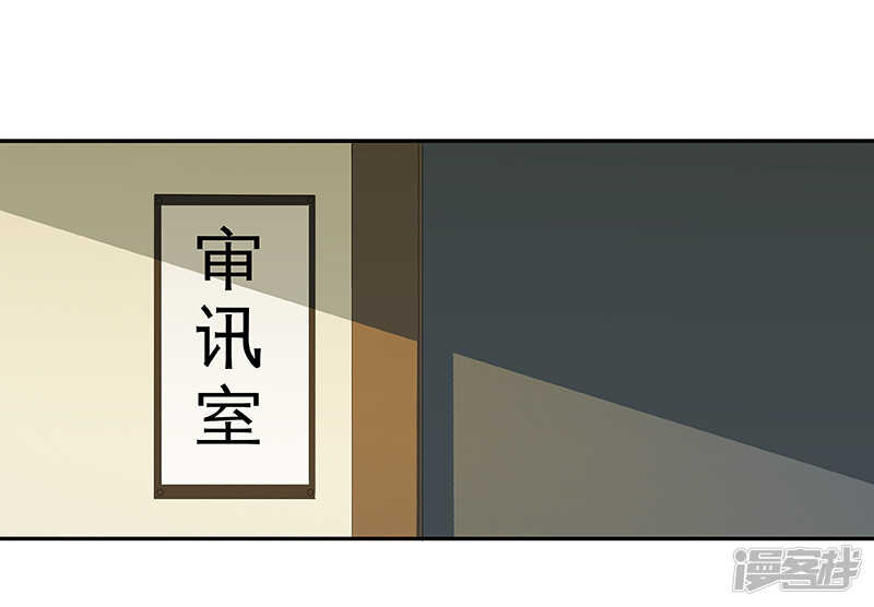 第36回 激烈的讨论 疯狂的猜测-第37话