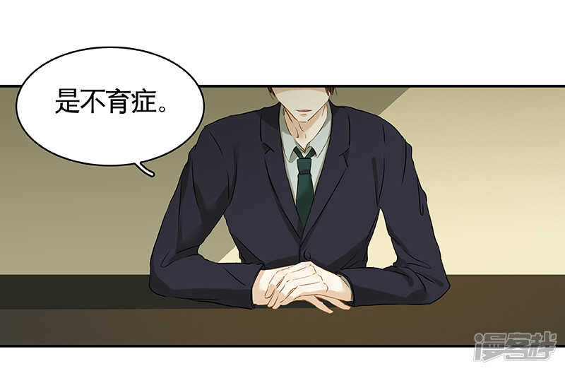 第36回 激烈的讨论 疯狂的猜测-第37话