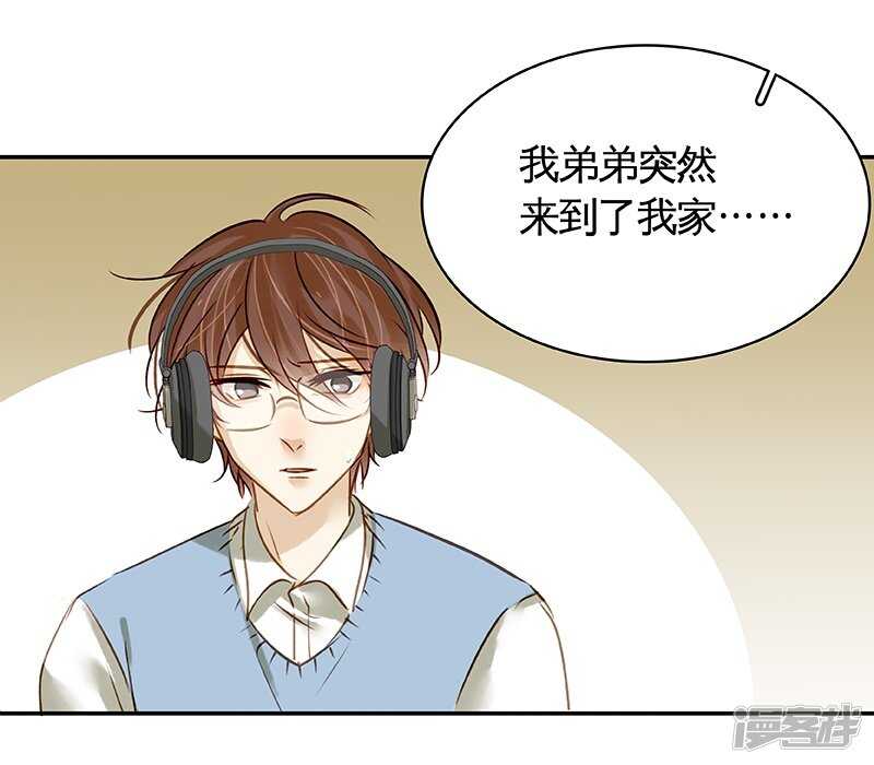 第36回 激烈的讨论 疯狂的猜测-第37话