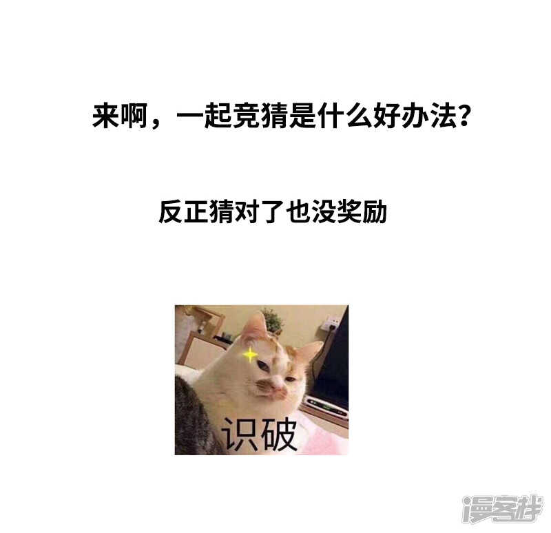 痞子神探 - 第36回 激烈的討論 瘋狂的猜測 - 3