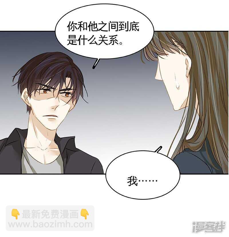 第36回 激烈的讨论 疯狂的猜测-第37话