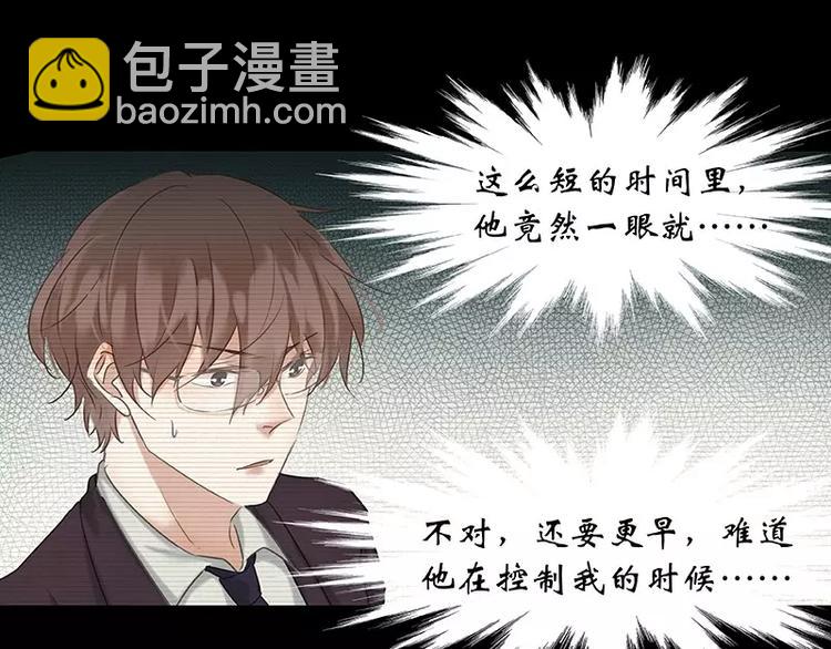 第4话(1/2)-第5话