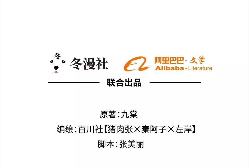 第40回 认识？和谁认识？(1/2)-第41话